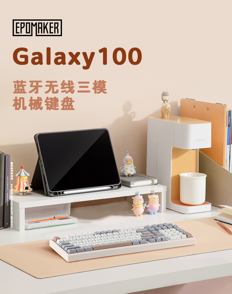EPOMAKER Galaxy 100 갤럭시100 기계식 키보드 에포메이커 알루미늄 - 상세 이미지 2