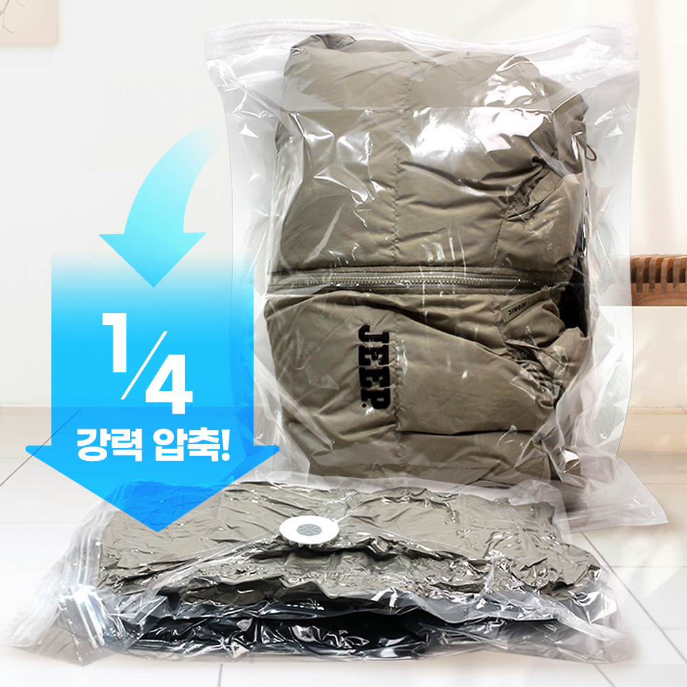 국산 스탠드 이불 압축팩 점보 2매 (900x780+300) 세이브락 진공팩 지퍼클립제공 - 상세 이미지 2