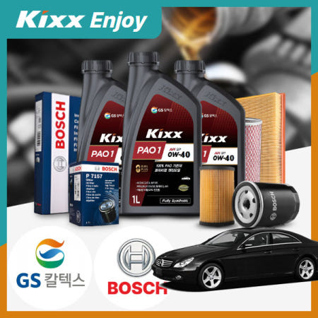 CLS350d (OM642) 디젤 킥스 파오1 0W40 엔진오일세트 8L iter