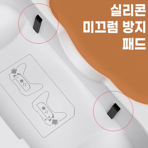 닌텐도스위치 조이콘 레이싱휠 핸들 그립 커버 거치대 신핸들 - 상세 이미지 3