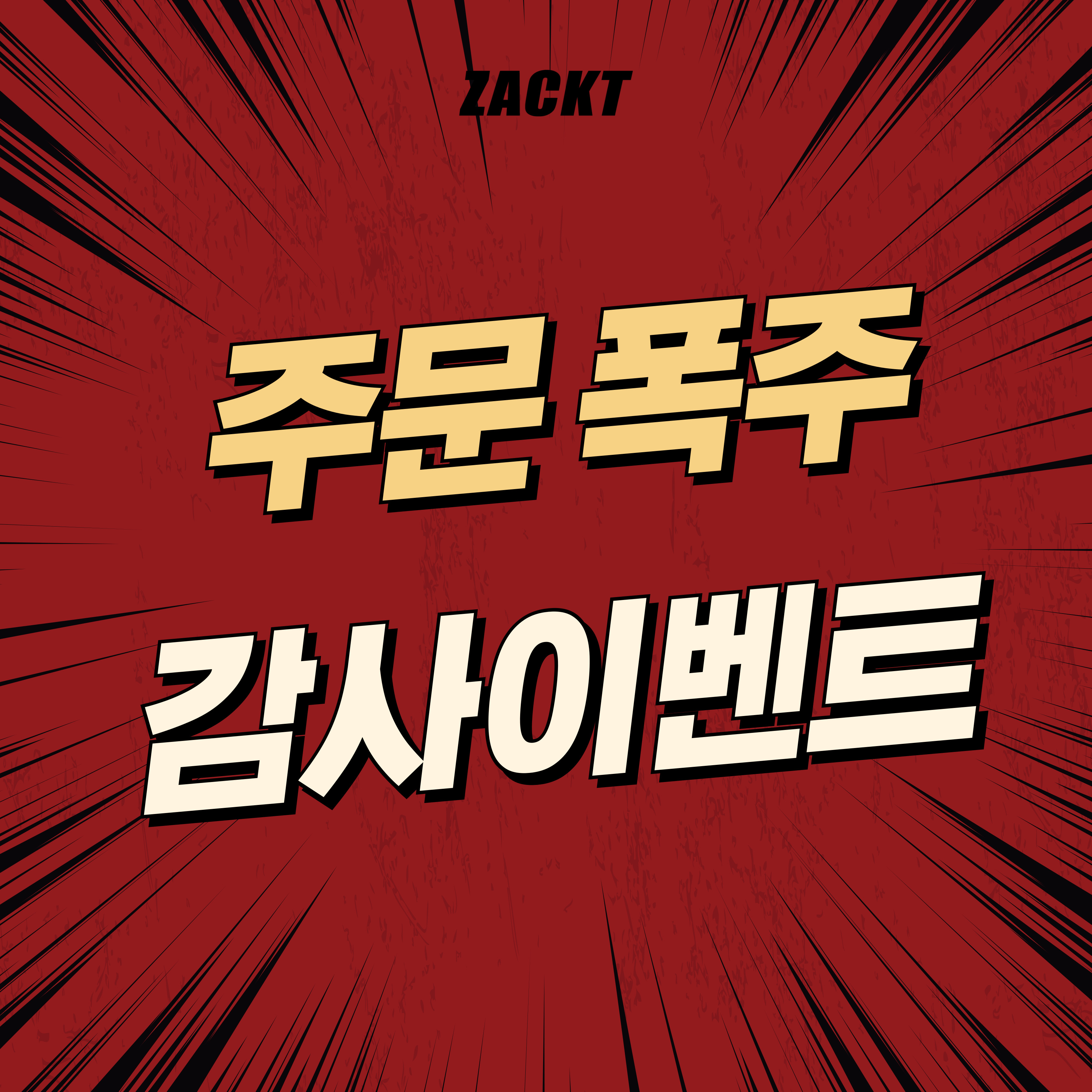 작트 소가죽 헬스벨트 복압 리프팅 웨이트 역도 벨트 판매처 상세 정보 이미지 1