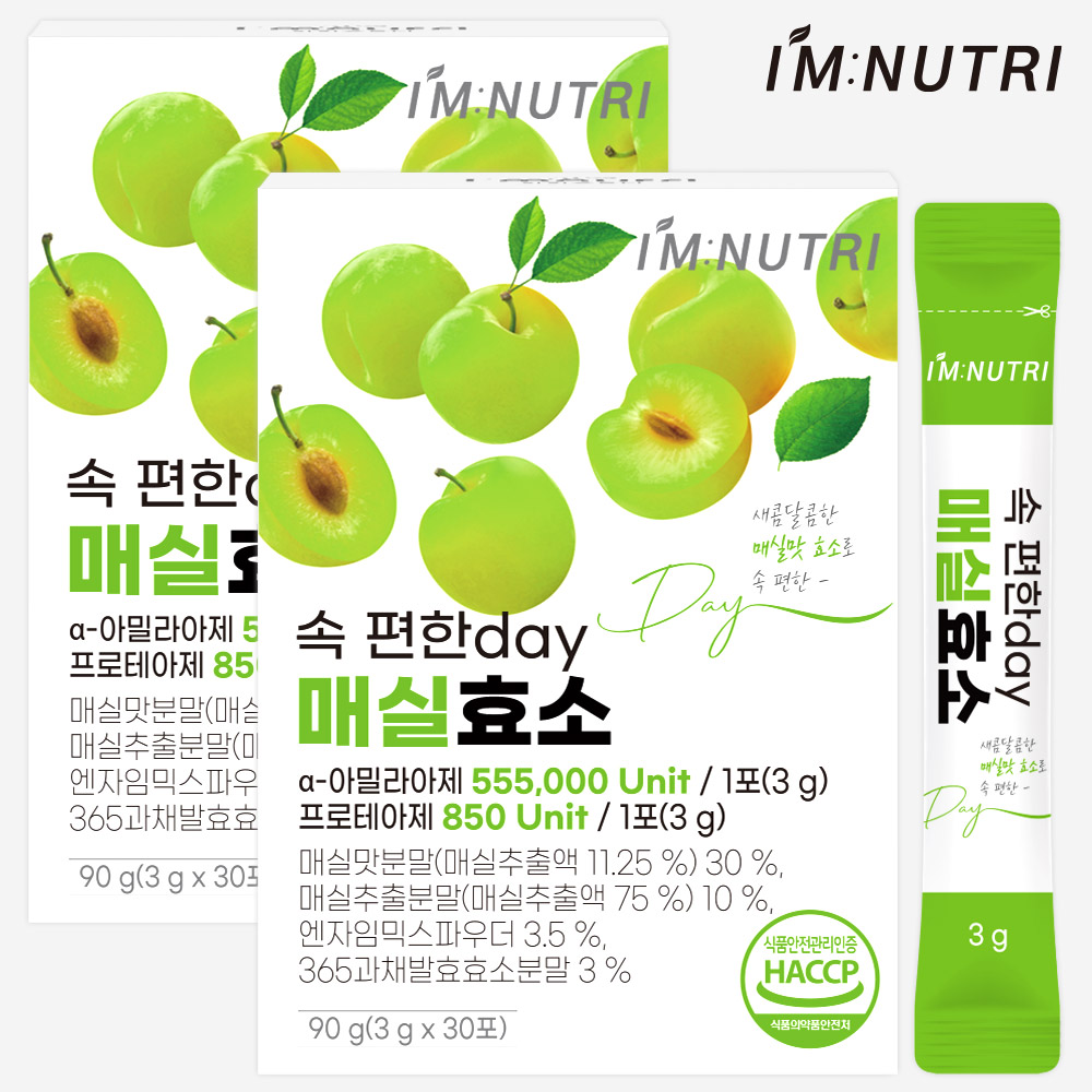 아임뉴트리 매실 효소 소화 발효 유산균 아밀라아제 소화효소 30포, 2개