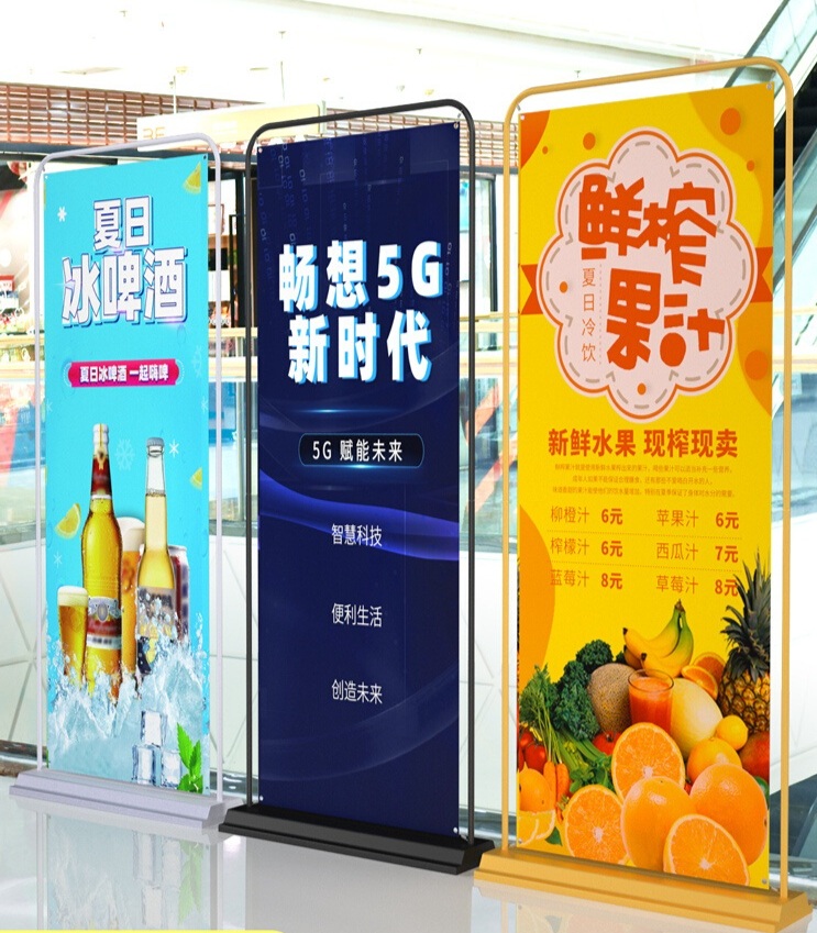 배너거치대 입간판 고정 가게 스크린보드 걸이대 현수막 제트 60X160PVC포스터(별도포스터) - 상품 이미지