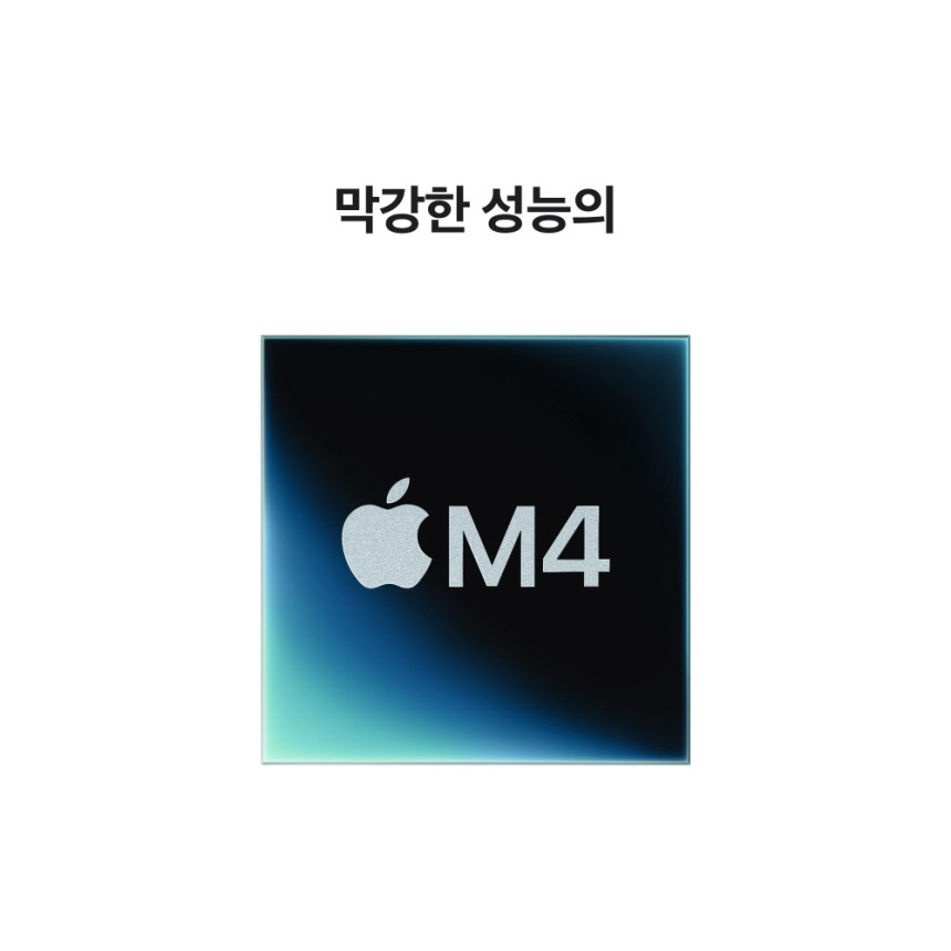 맥미니 M4 (CPU 10코어/GPU 10코어) 24GB 512GB MCYT4KH/A