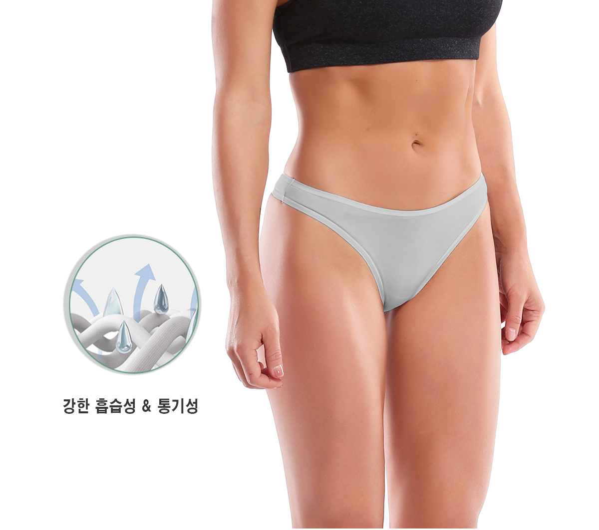(5장) 모달 소프트 티팬티 레깅스 바디프로필 T팬티 G09 이미지 2