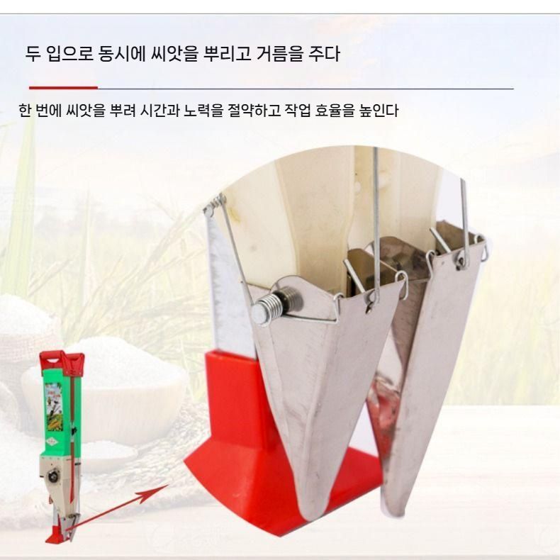수동 파종기 묘목 모종 이식기 1구 파종기 땅콩노즐 별도 - 상세 이미지 4