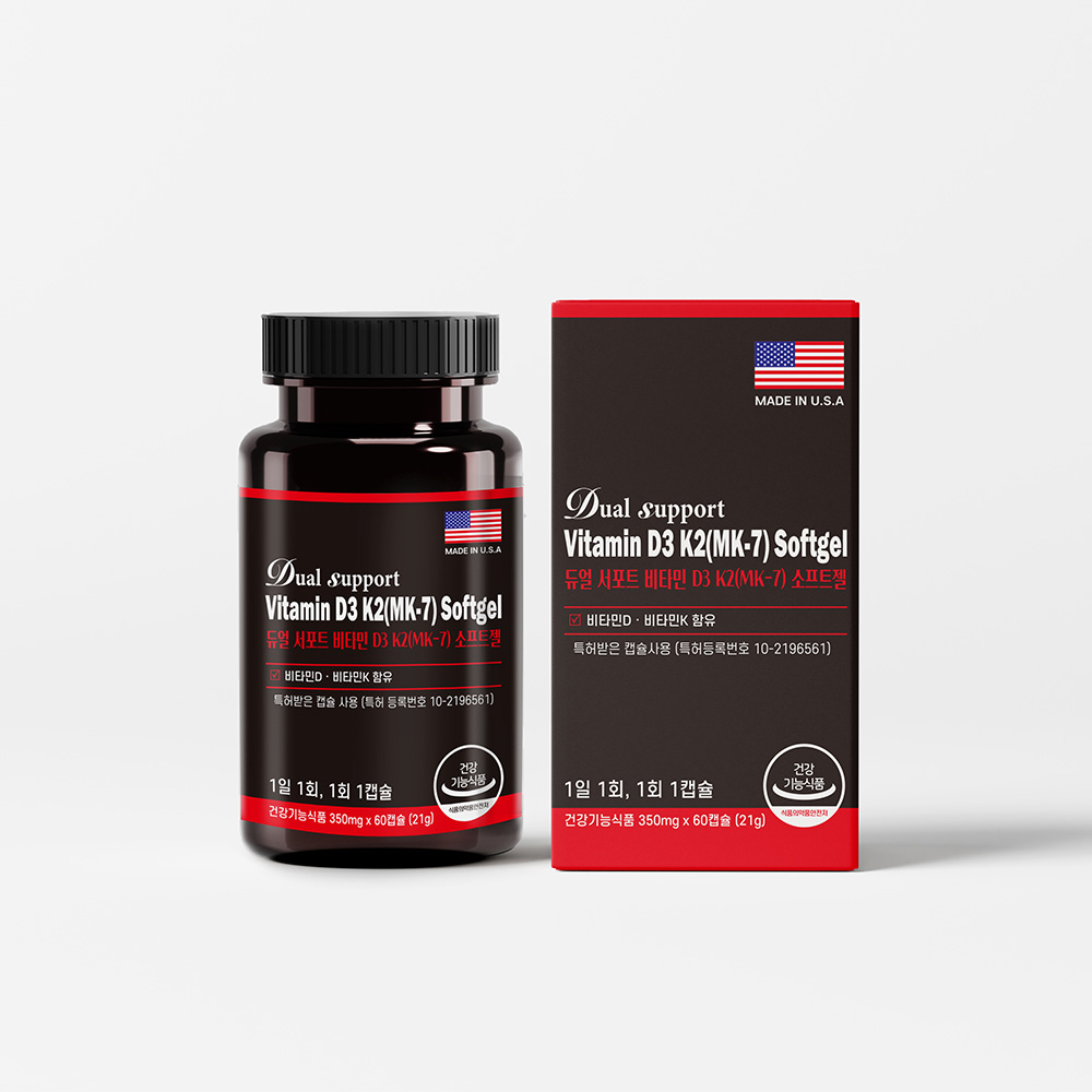 듀얼 서포트 비타민D3 K2 (MK-7) 소프트젤 350mg 60캡슐 특허캡슐사용 - 상품 이미지