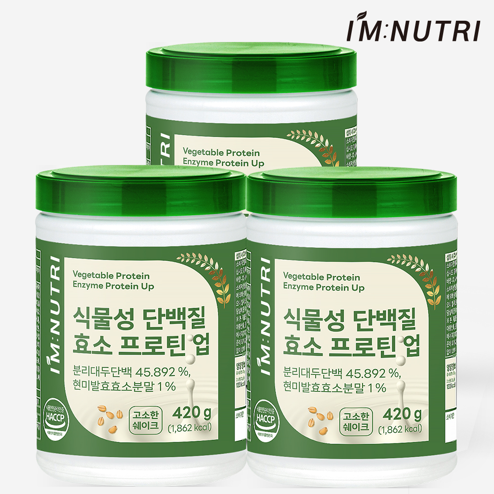 아임뉴트리 고단백 식물성 단백질 효소 프로틴 420g, 3개