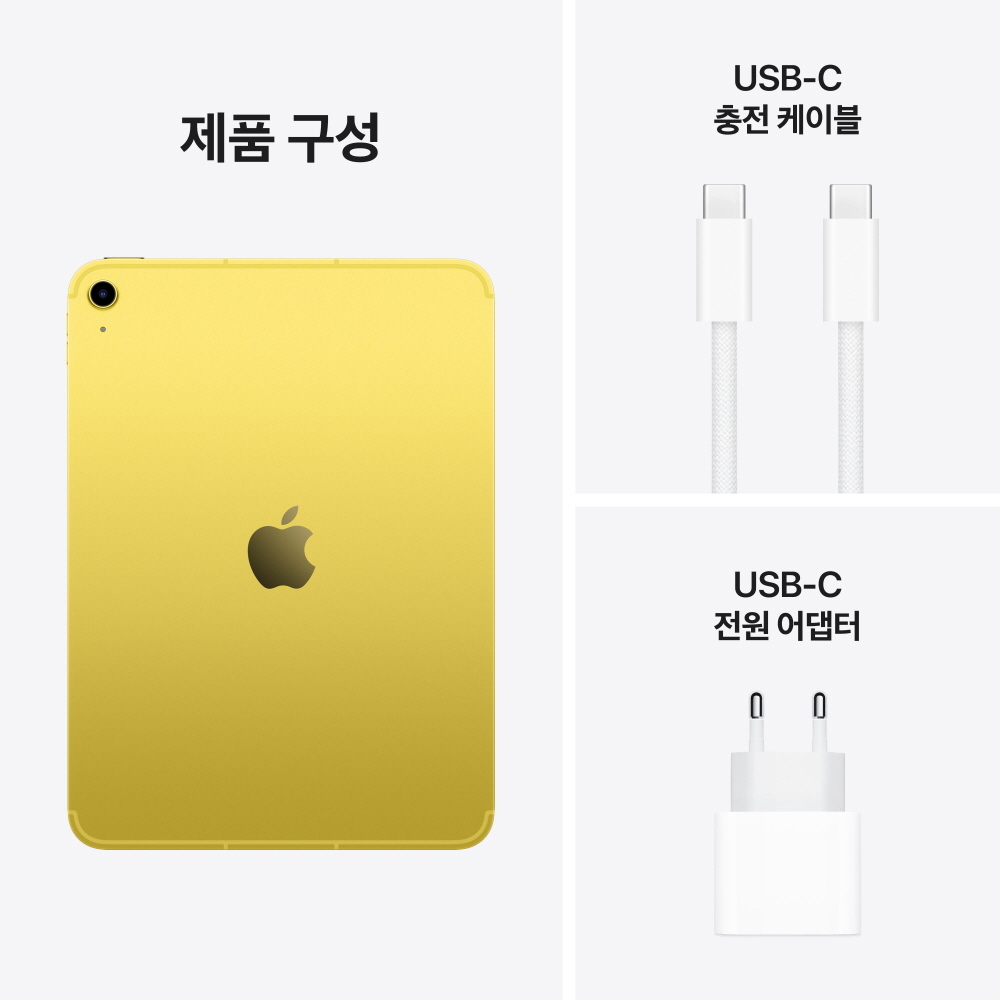 애플 아이패드 11세대 A16 셀룰러 옐로, 256GB, 5G+WiFi 이미지 8