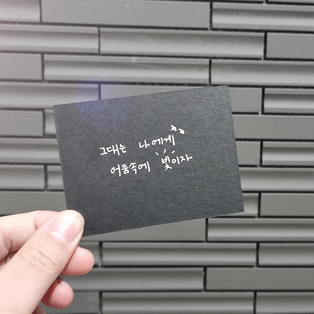 다크톤 고급 메세지카드 풀세트 엽서 생일 선물 미니 심플 기본 무지 감사 - 상세 이미지 5