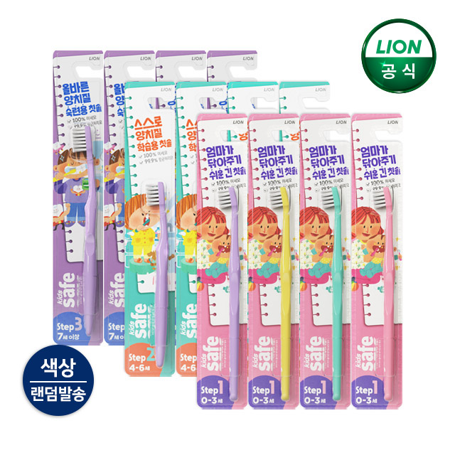 키즈세이프 유아동칫솔 1입x100개(1box)(단계선택)/유아동 칫솔