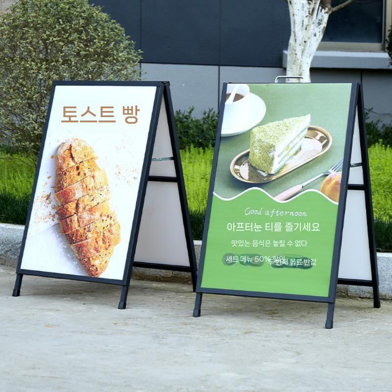 카페 입간판 메뉴판 거치대 안내 포스터 홀더 스탠드 철제 단면 스탠드(60x90) - 상세 이미지 4