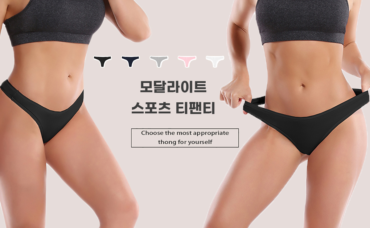 모달라이트 소프트 스포츠 티팬티 요가T팬티 G09 - 상세 이미지 4