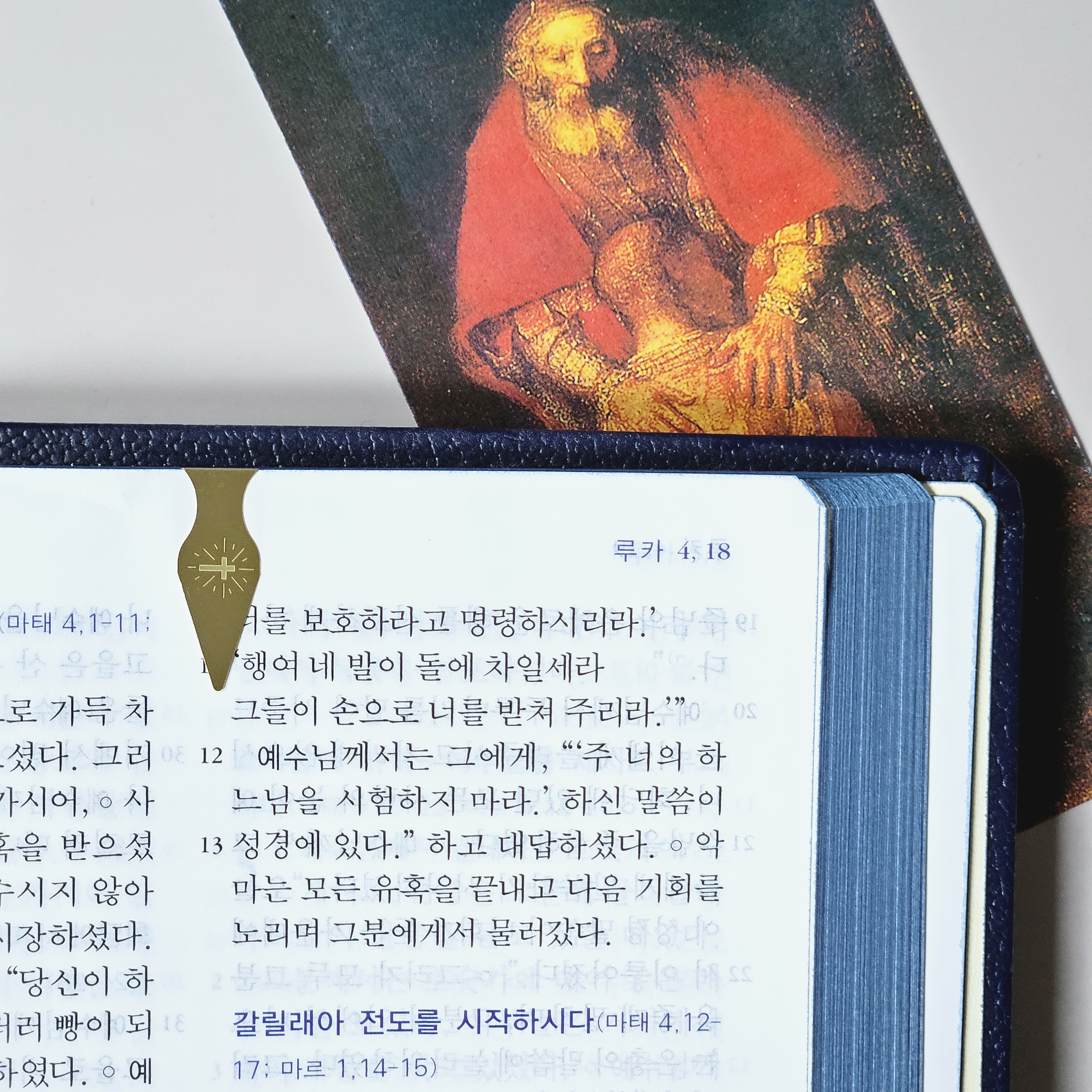 금속 책갈피 제작 십자가 각인 북다트 50개세트 독서템 선물 - 상세 이미지 3