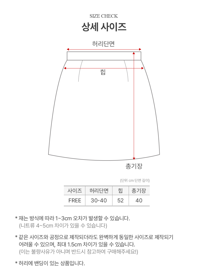 [반바지안감]레네 레이스 미니 미디 코튼 스커트 치마[2color] 상세 이미지 5
