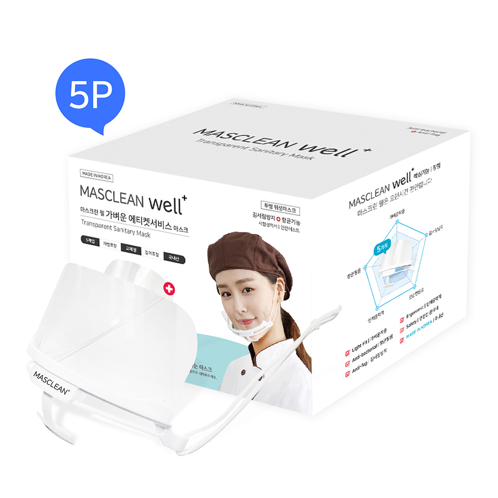 마스크린 웰플러스 투명 위생마스크 식당 주방 급식 조리용 비츄인 FREE(One size), 5개 - 상세 이미지 2