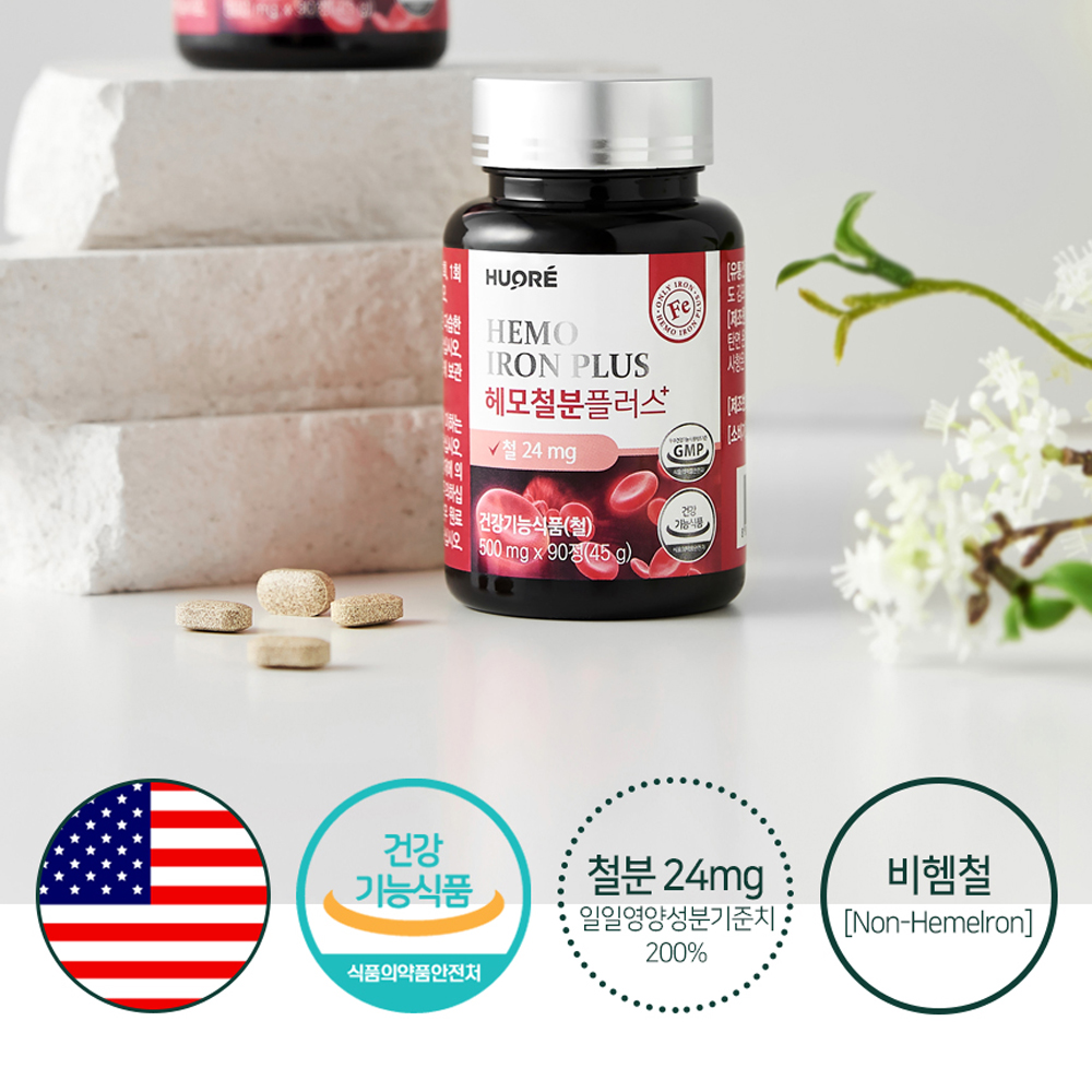 철분제 여성 남성 임산부 철분 영양제 헤모철분플러스 - 상세 이미지 4