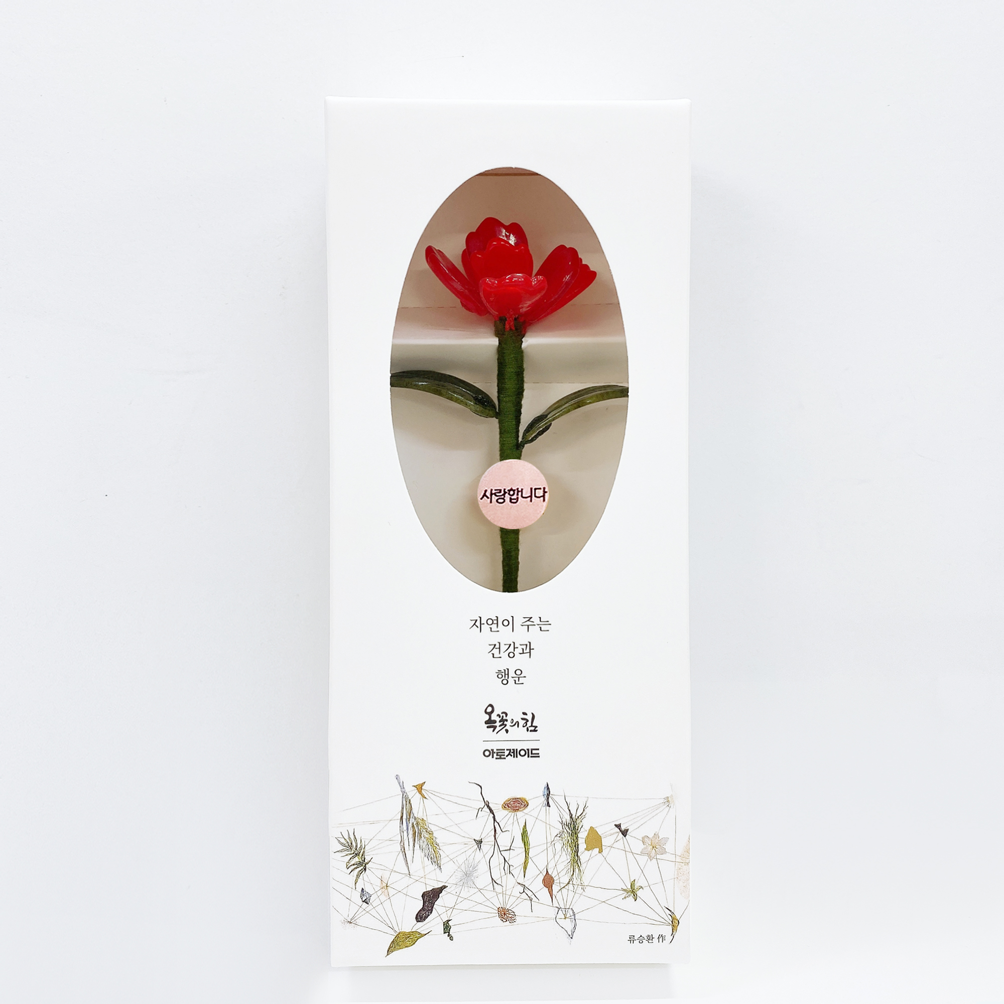 아토제이드 천연 옥꽃 카네이션 한송이  / 어버이날 옥화분 스승의날 옥화 부모님 선생님 교수님 선물 - 상세 이미지 2