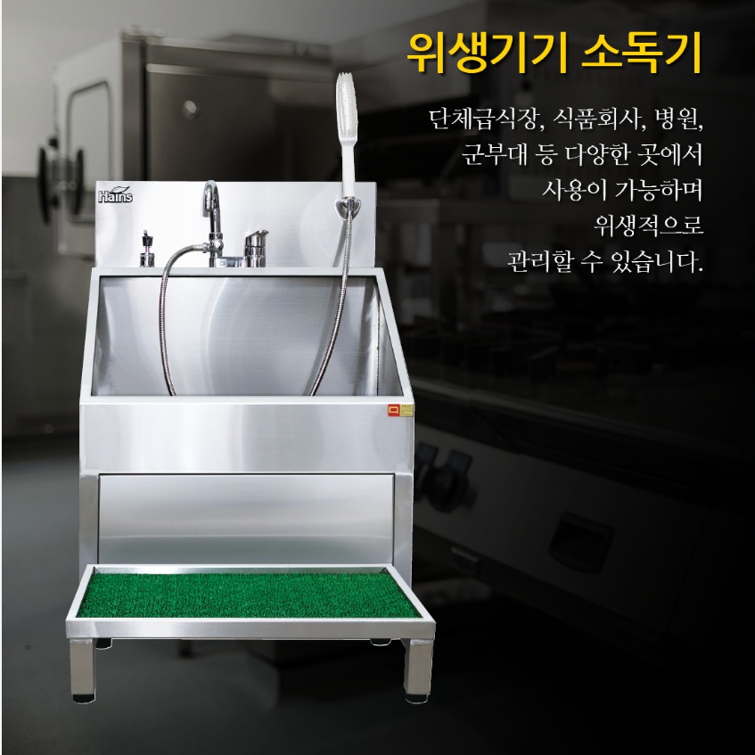 식품공장 작업장 장화세척기 1구 수산시장 장화세척대 - 상세 이미지 4