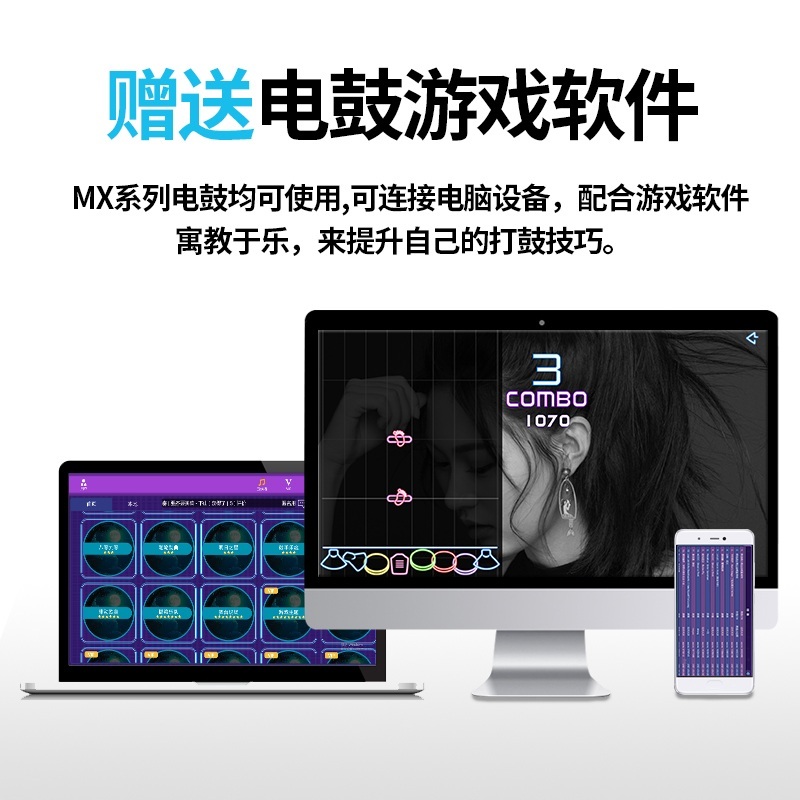 전자드럼 디지털 4심벌 사운드 저소음 컨트롤 성인용 제트 MX310+드럼5개및심벌즈4개+30W스피커 - 상세 이미지 5