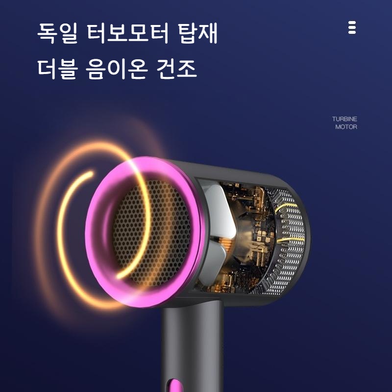 더블이온 고속 헤어드라이기 초강력 쾌속건조 헤어 드라이어 - 상세 이미지 2