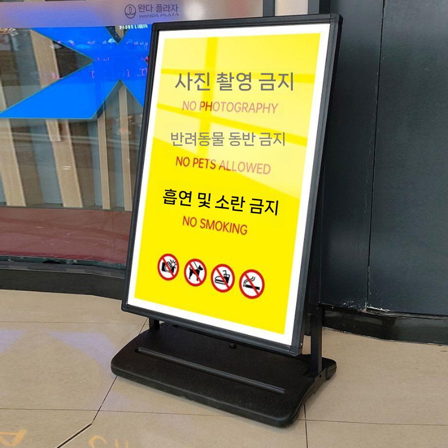카페 입간판 거치대 야외 배너 안내판 스탠드 60x90 (보드미포함) 60x90 블랙 - 상세 이미지 2