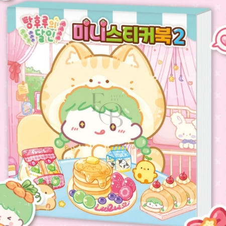 EVERYBAO 탕후루의 달인 미니스티커북 2 다꾸스티커