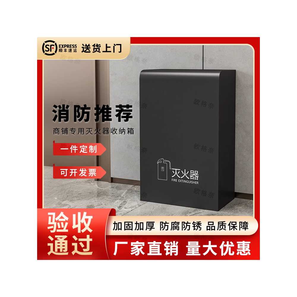 소화기함 금속 생활방수 스틸 캠핑장 빌딩 학교 야외 이미지 6