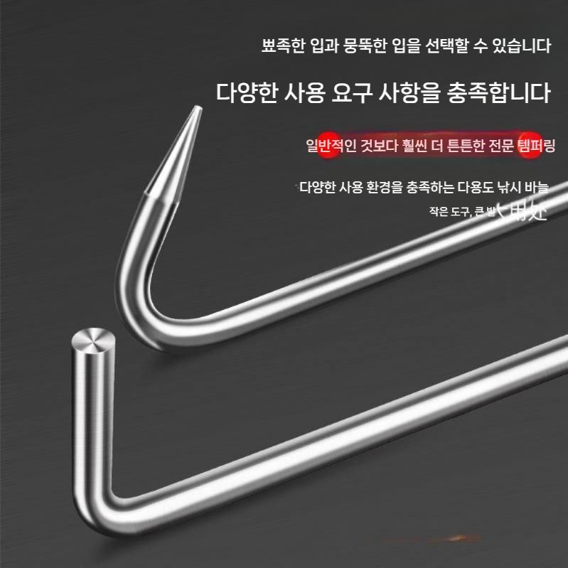 맨홀 뚜껑 여는 갈고리 지렛대 T자형 막대 공구 50cm(8mm) 뾰족 - 상세 이미지 2