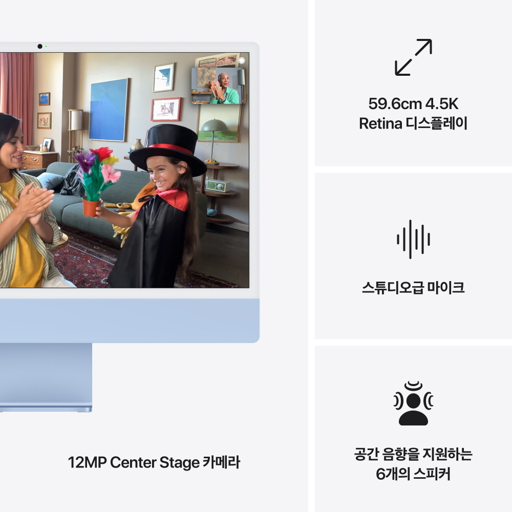 애플 아이맥 24 M4 (CPU 10코어/GPU 10코어) 16GB, 256GB, 블루 이미지 7