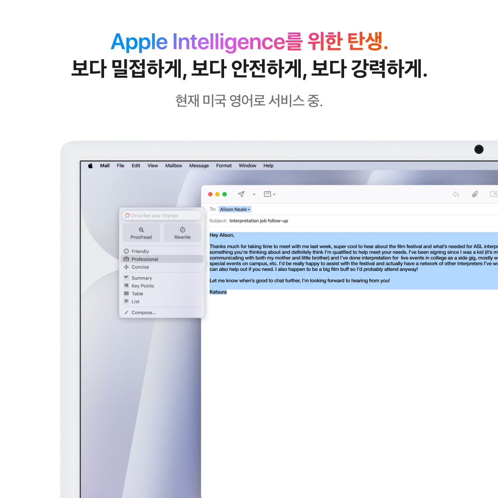 애플 아이맥 24 M4 (CPU 10코어/GPU 10코어) 16GB, 512GB, 실버 - 상세 이미지 5