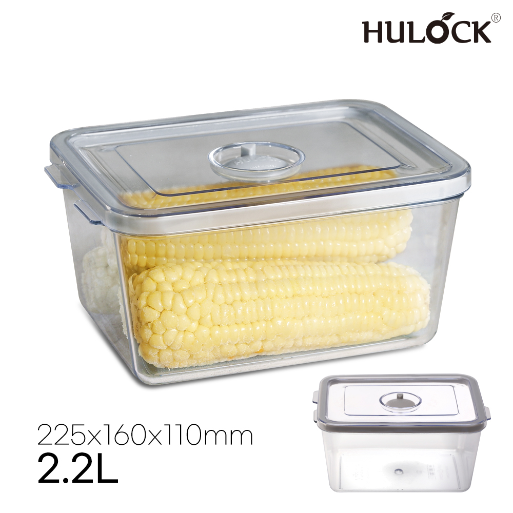 [N배송] 휴락 진공 밀폐용기 뉴트럴그레이 사각5종세트 1개 전자레인지 식세기사용 반찬통