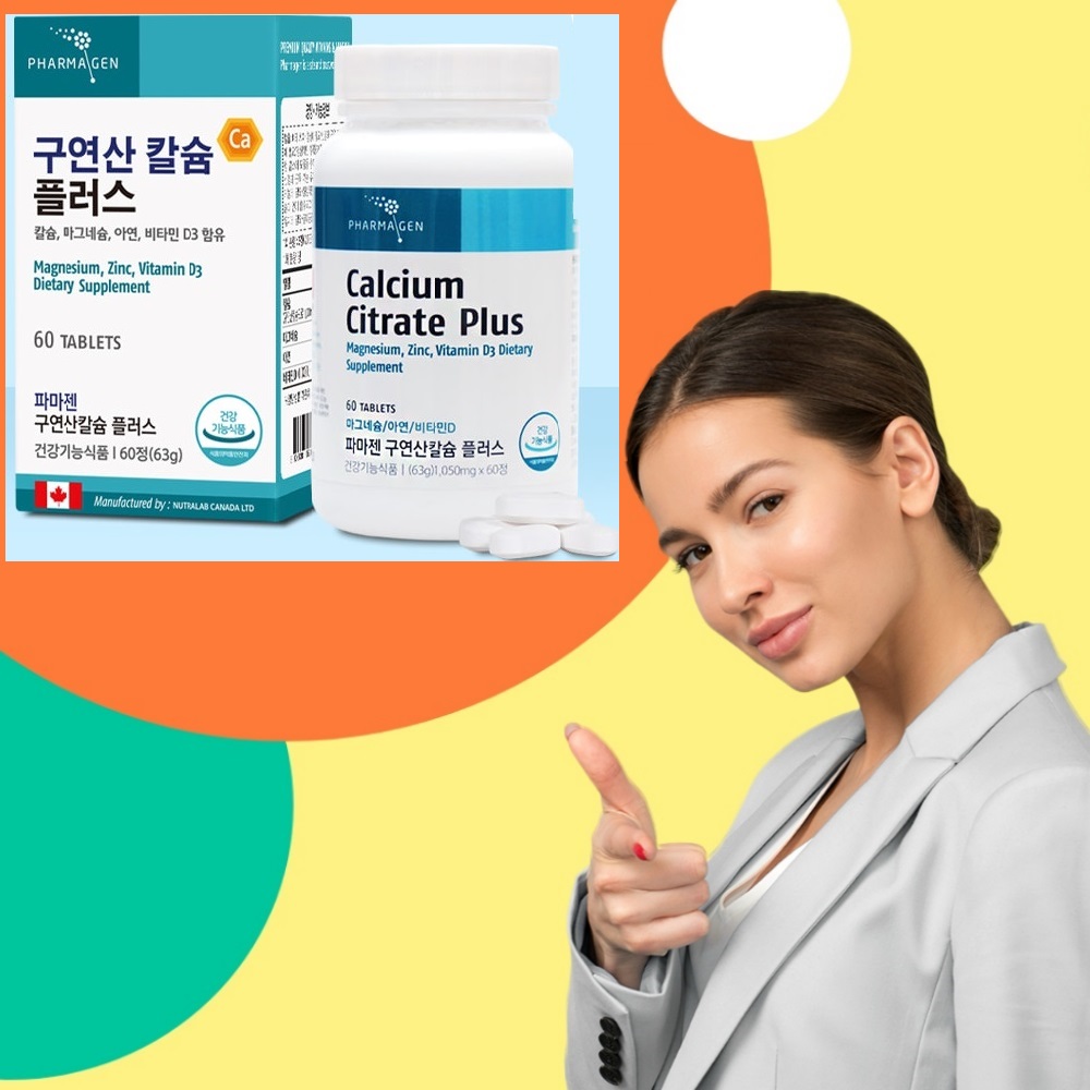 구연산 칼슘 마그네슘 아연 비타민D 60정 - 메인 이미지