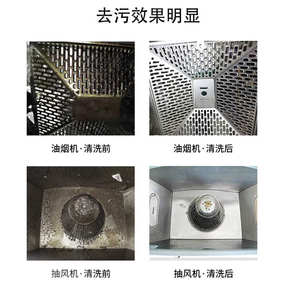 고압 스팀청소기 가정용 후드 고온 묵은때 제거 3000W - 상세 이미지 5