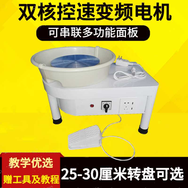 물레 전기 도자기 회전판 상품 공방 공예 도예 돌림판 진흙 250W 그레이 - 상세 이미지 4