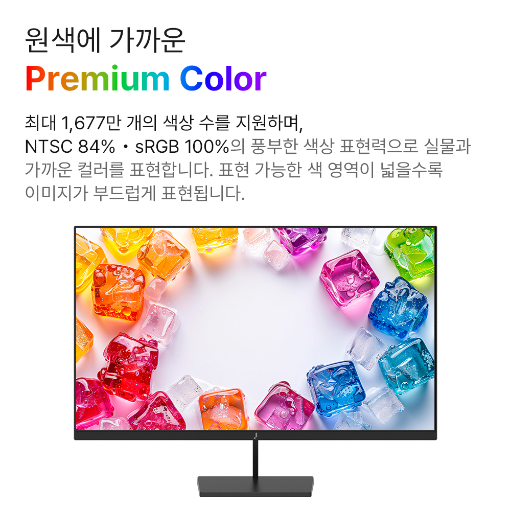 주연테크 V32Q100 QHD IPS 100Hz 컴퓨터 모니터 80~81cm(32인치), 일반 - 상세 이미지 5