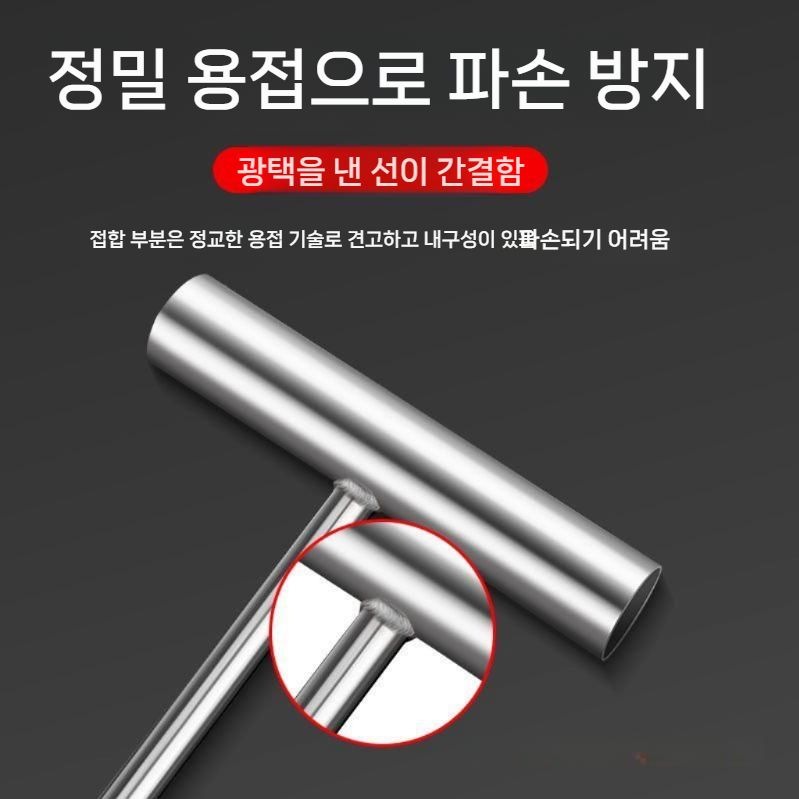 맨홀 뚜껑 여는 갈고리 지렛대 T자형 막대 공구 50cm(8mm) 뾰족 - 상세 이미지 4