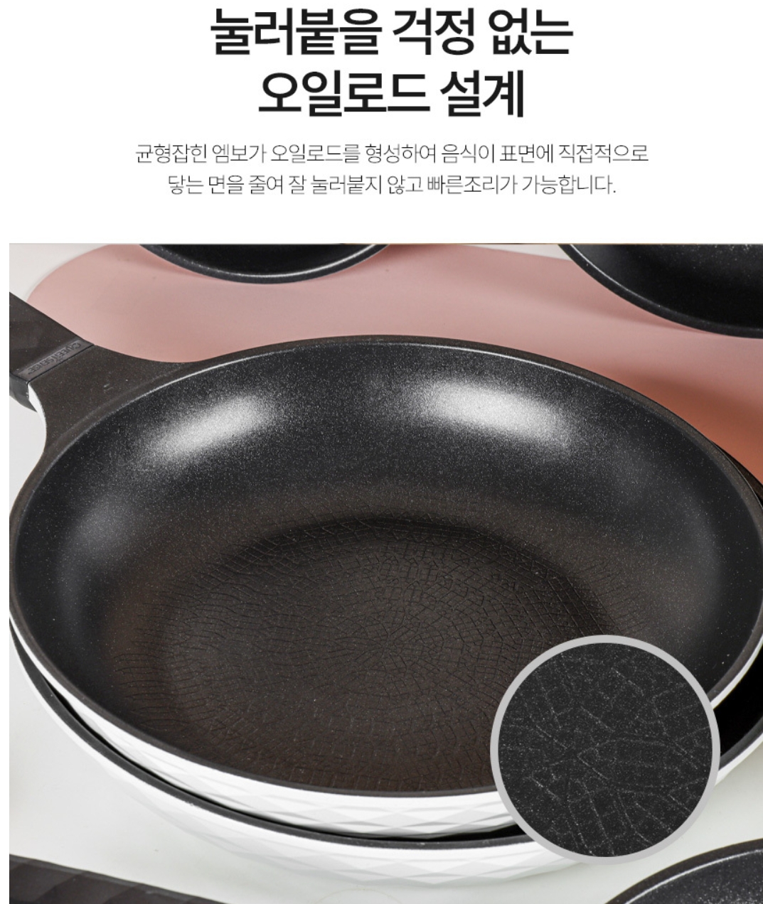 퀸센스 티타늄 클린 인덕션 후라이팬 &궁중웍팬 이미지 6