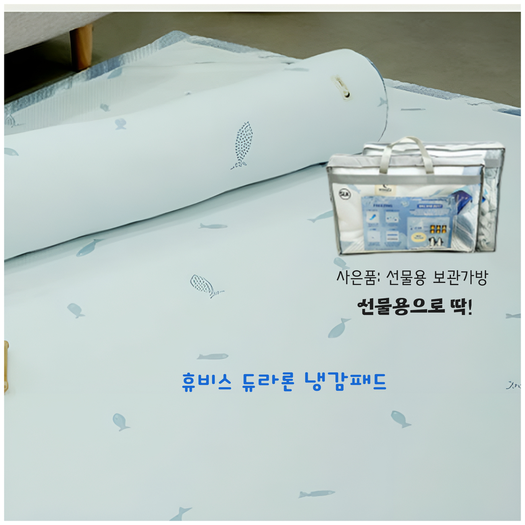 스누즈 프리징 냉감패드 듀라론여름고정밴딩침대패드 S,SS,Q,K,LK 4사이즈 - 상품 이미지