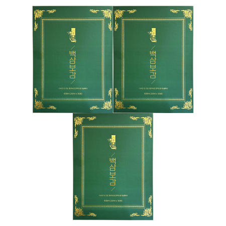 백삼보감 20ml x 30포 3개