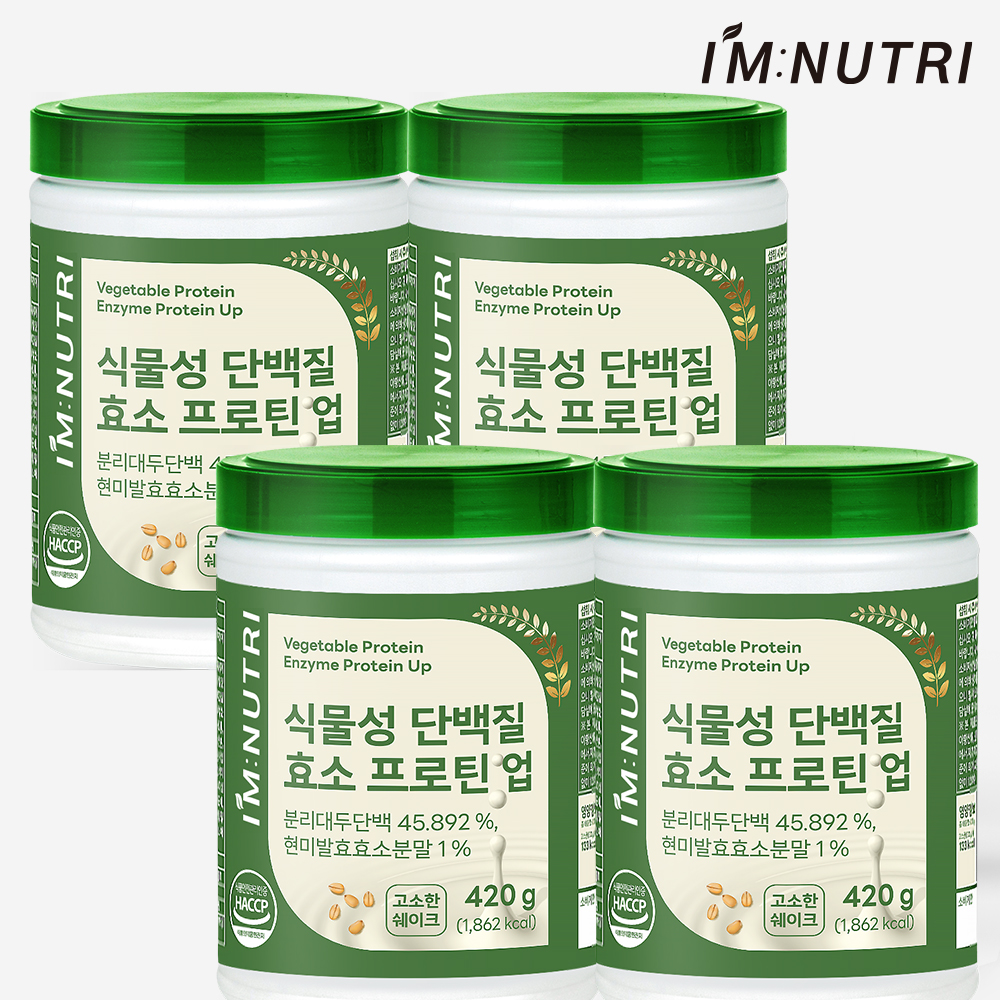 아임뉴트리 고단백 식물성 단백질 효소 프로틴 420g, 4개
