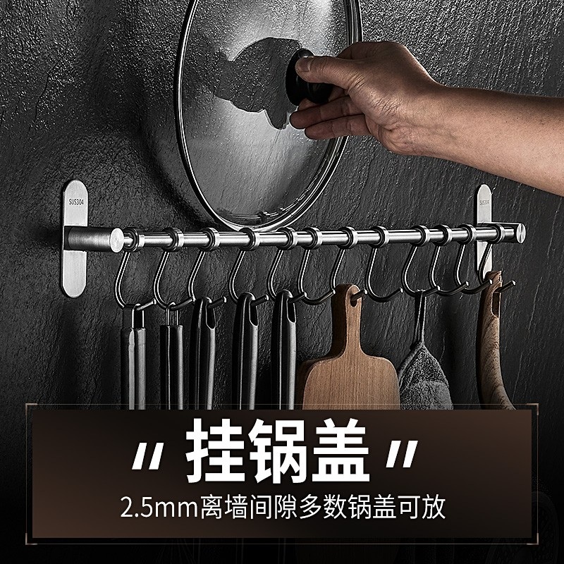 304 스테인리스 주방 도구 걸이 벽걸이형 수납 선반 주방용 알루미늄 브러시드 38cm-6 펀칭 - 상세 이미지 5