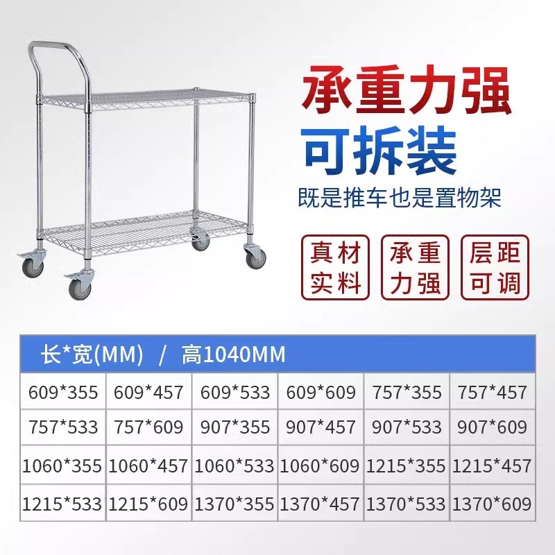 이동식 다층 수납 카트, 스테인리스 정리용 물품 분류 카트, 창고 및 작업 공간용 수납 카트 2층 단일 난간(0.94m) 121x45x0cm 1개 - 상세 이미지 4