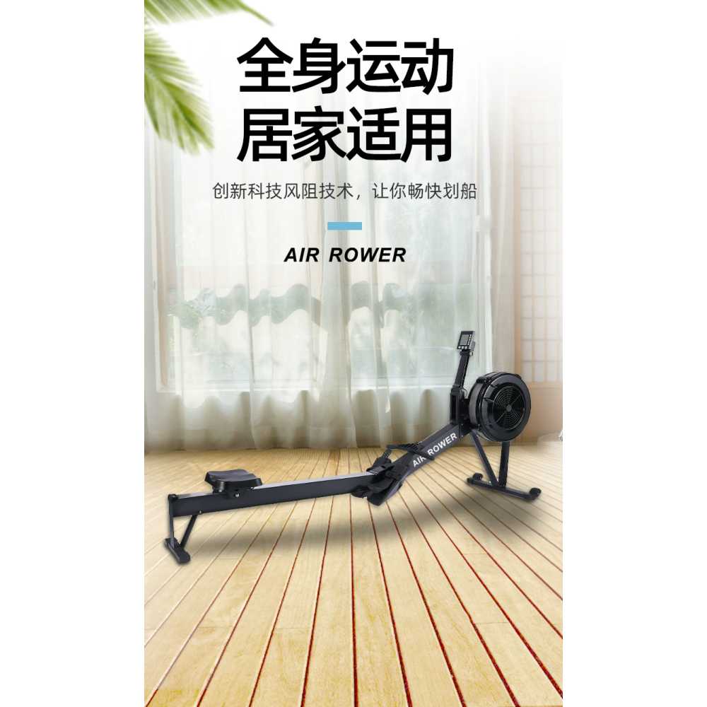 노젓기 짭셉2 조정 상품 로잉머신 유산소 홈트 실내 운동 올블랙 - 상세 이미지 4