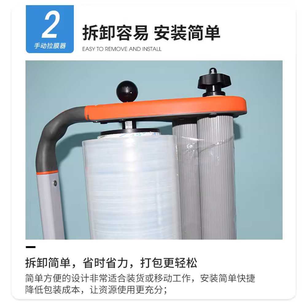 수동 랩핑기 파렛트 스트레치 물류 업소용 밴딩기 내경 76mm 폭 50cm - 상세 이미지 3