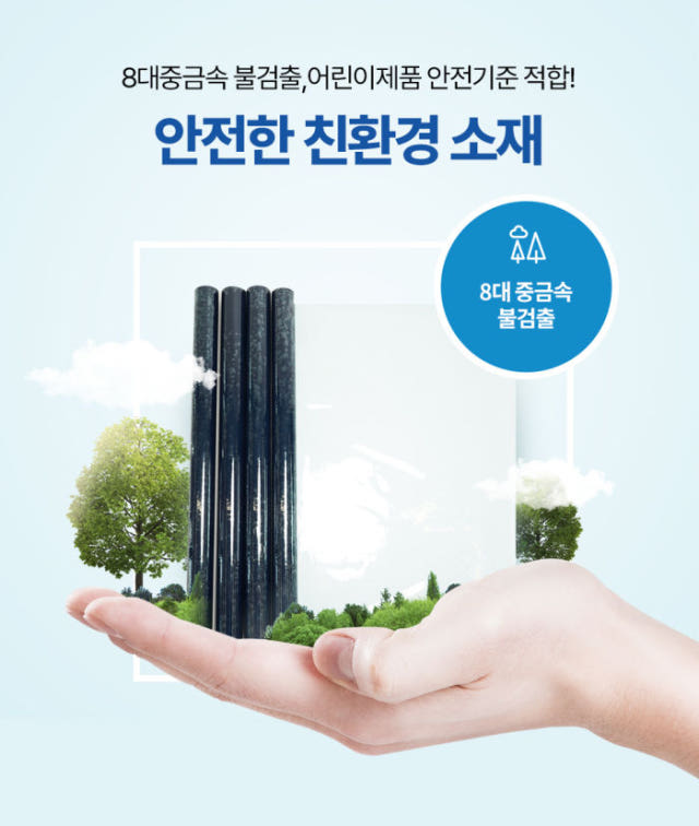 로페코 다마거시트7090 열차단80% 단열필름 시트 창문 방한 결로방지 투명 90cmX5m