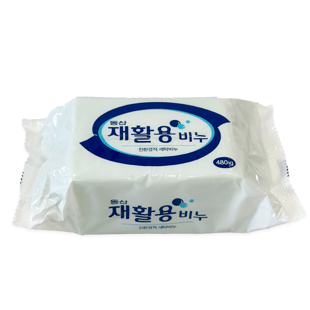 동산 재활용비누 재생비누 480g 빨래 찌든때