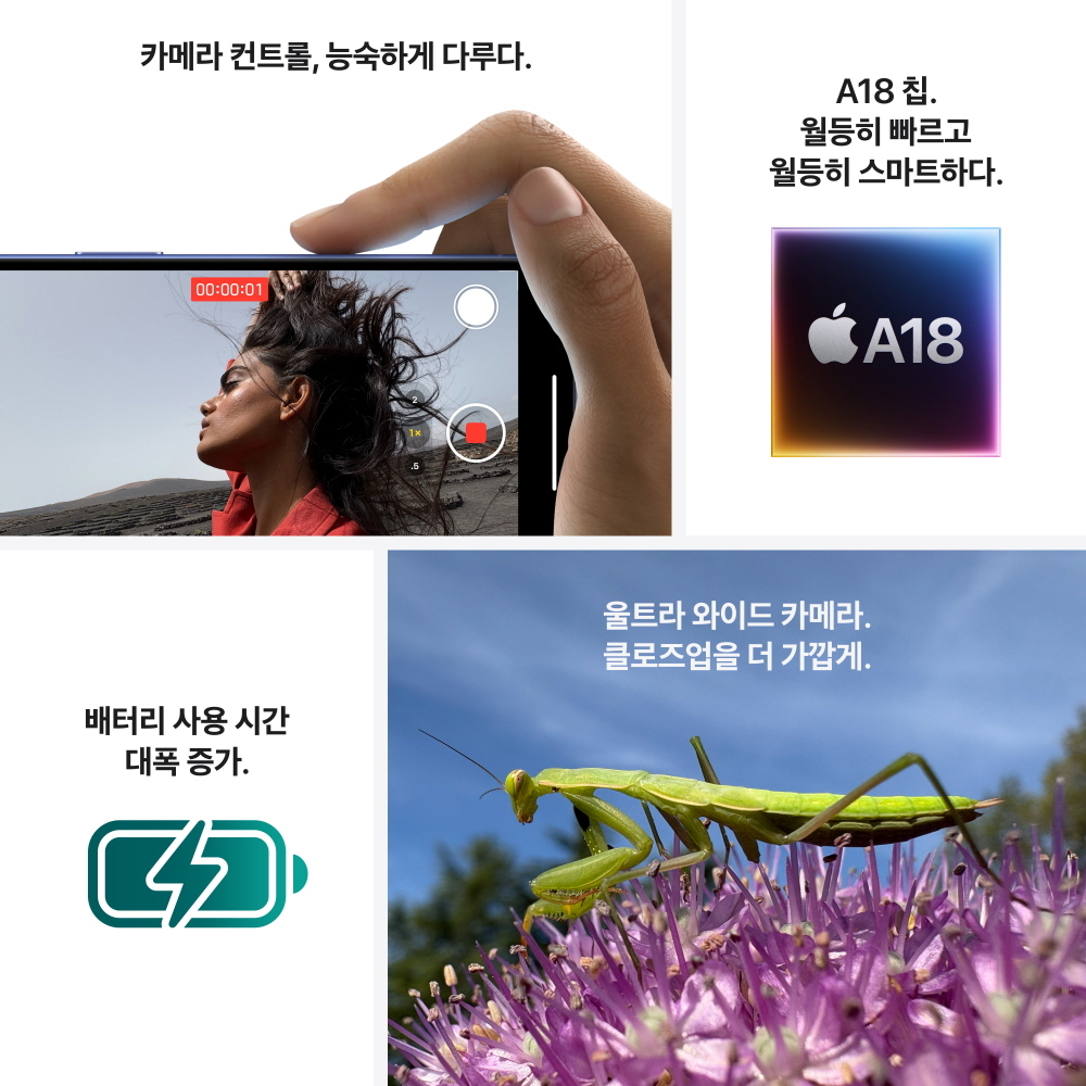 Apple 아이폰 16 자급제 256GB, 8GB, 울트라마린 이미지 7