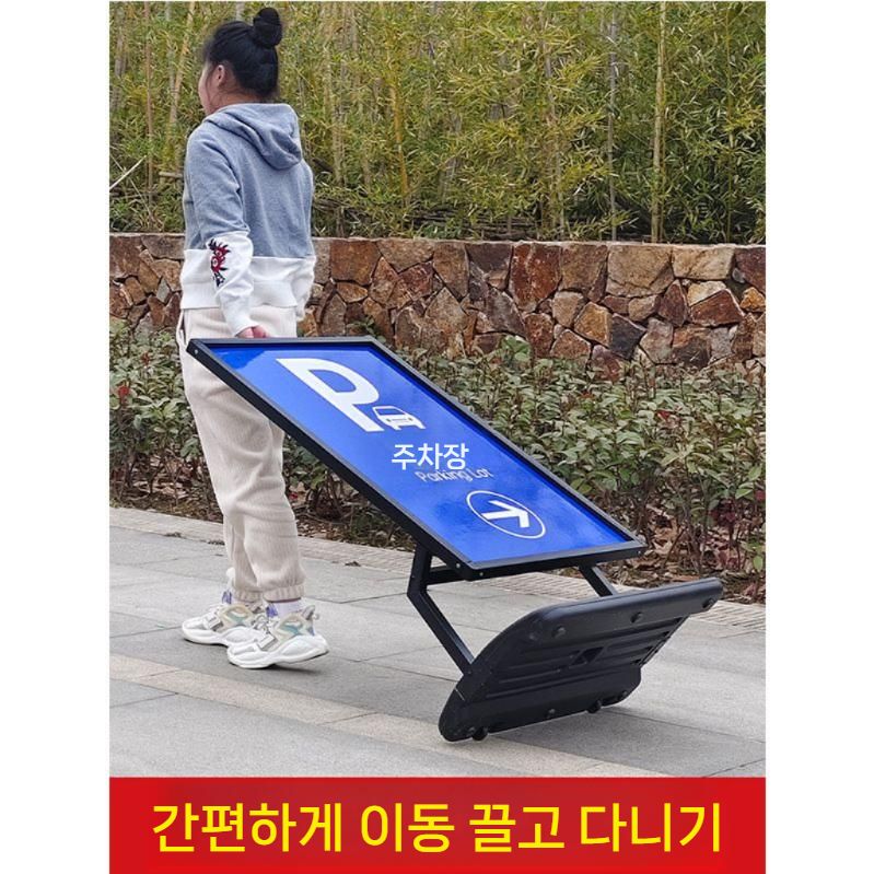 카페 입간판 거치대 야외 배너 안내판 스탠드 60x90 (보드미포함) 60x90 블랙 - 상세 이미지 3