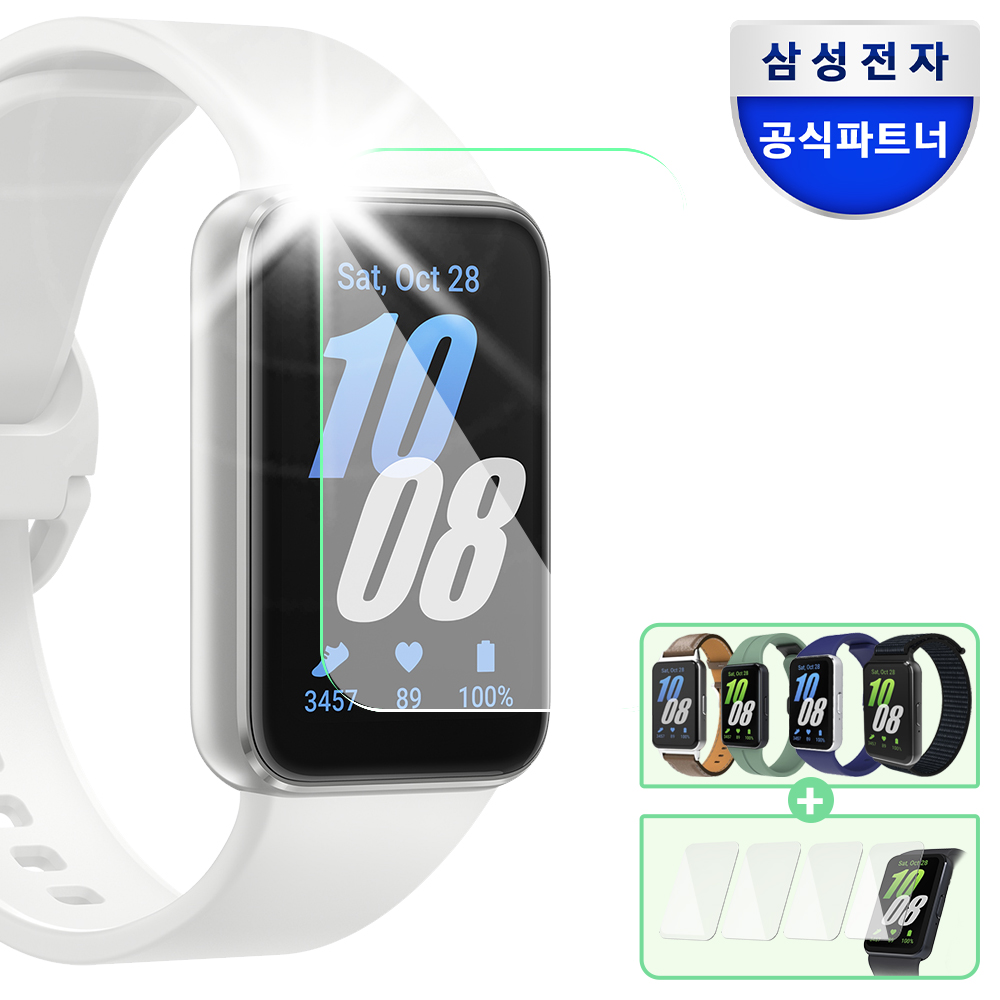 삼성 갤럭시 핏3 실버(필름4매+랜덤스트랩), 40mm, 블루투스